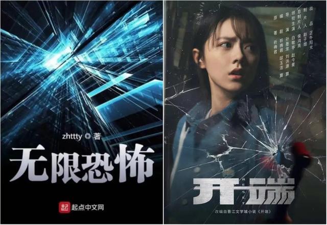 下一部《庆余年》,藏在这份榜单里-庆余年电视剧下部上映时间