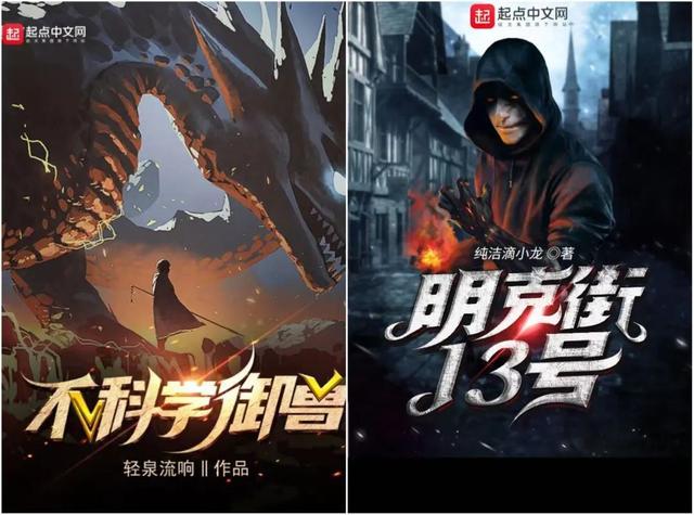 下一部《庆余年》,藏在这份榜单里-庆余年电视剧下部上映时间