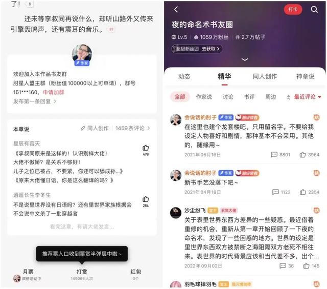 下一部《庆余年》,藏在这份榜单里-庆余年电视剧下部上映时间