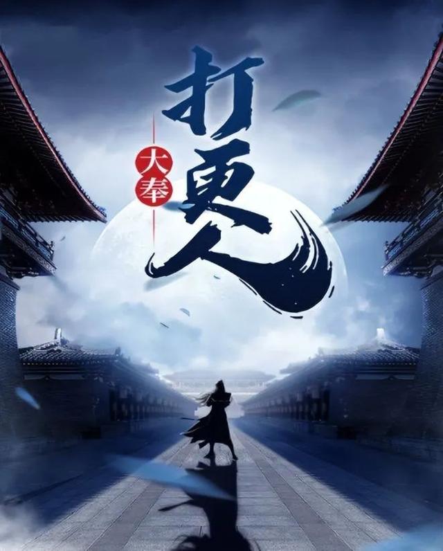 下一部《庆余年》,藏在这份榜单里-庆余年电视剧下部上映时间