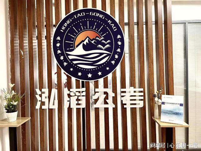 培训机构排名全国十大教育机构排名2023-教育培训机构排名