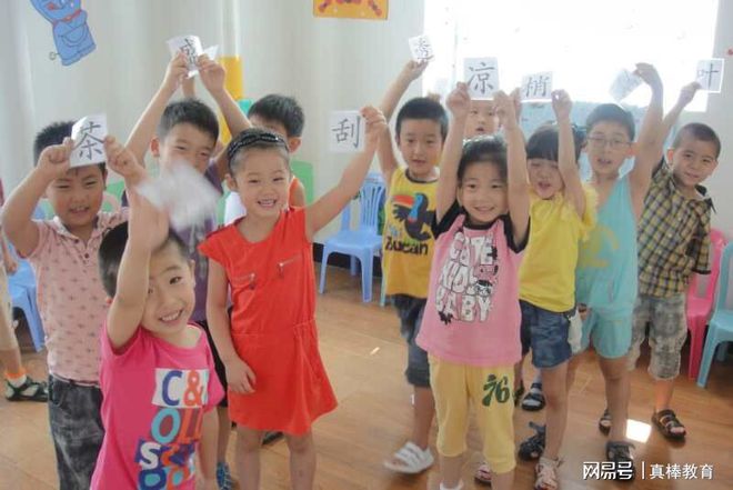 2019-2020年国内教育培训机构综合品牌影响力排名-2020年国际和平日日的主题是什么