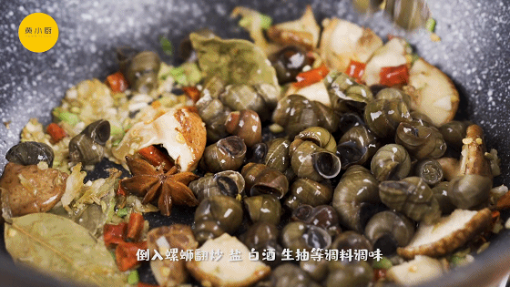 一口嗦上头!一个有味道的美食教程来咯,真香-又美味又好吃