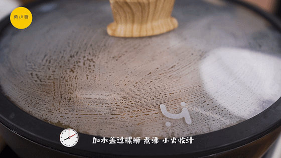 一口嗦上头!一个有味道的美食教程来咯,真香-又美味又好吃