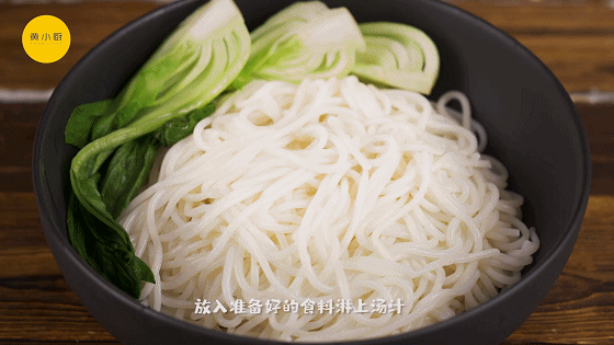 一口嗦上头!一个有味道的美食教程来咯,真香-又美味又好吃