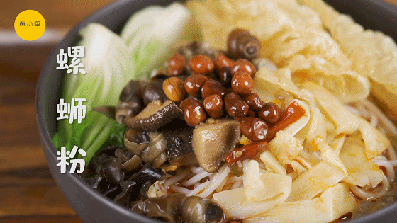 一口嗦上头!一个有味道的美食教程来咯,真香-又美味又好吃