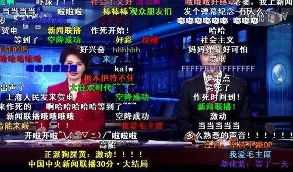 哔哩哔哩bilibili这是个什么网站?-biubiubiu原版儿童