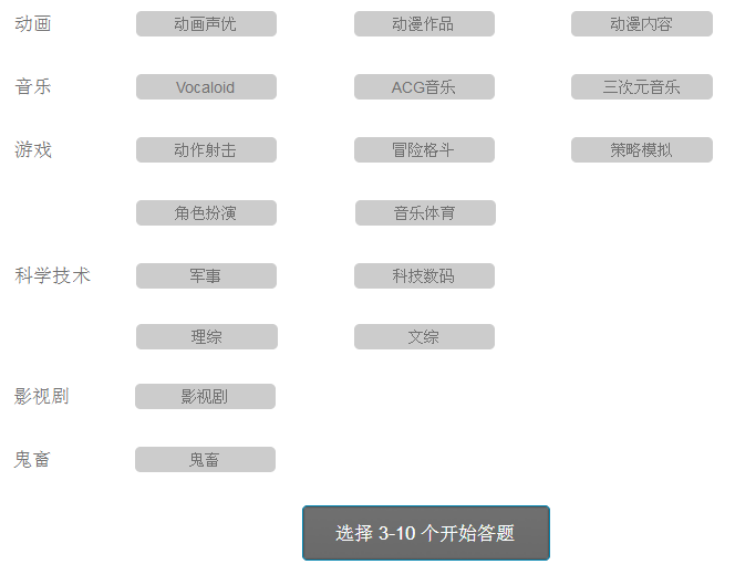 哔哩哔哩bilibili这是个什么网站?-biubiubiu原版儿童