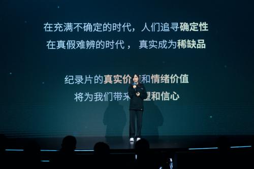B站举办财报会议 bilibili李旎发表新观点-b站副总裁李旎什么大学