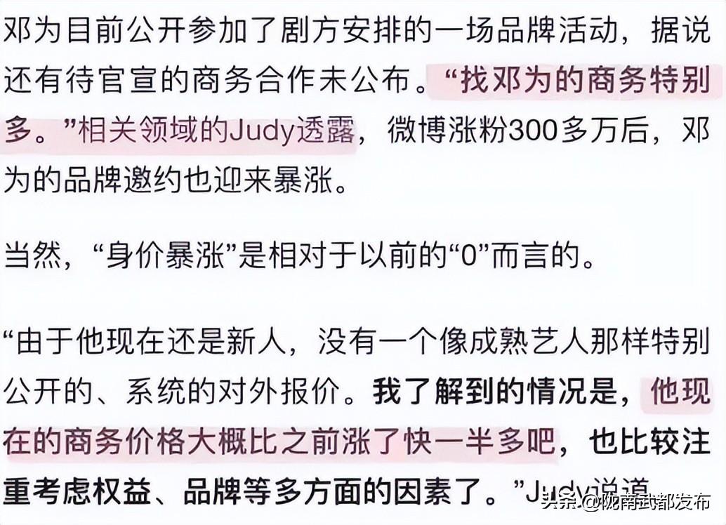 《长相思》片场杨紫给邓为编小辫,爆邓为资源翻倍,接触男主剧本-电视剧《长相思》杨紫预告