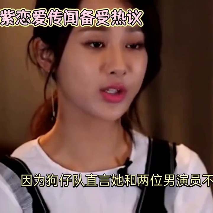 #杨紫-杨紫的男朋友是谁