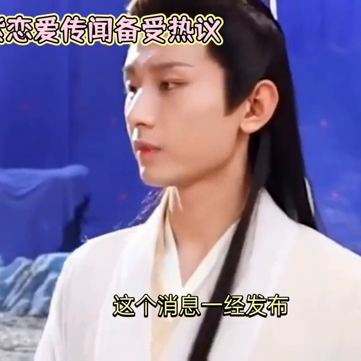 #杨紫-杨紫的男朋友是谁