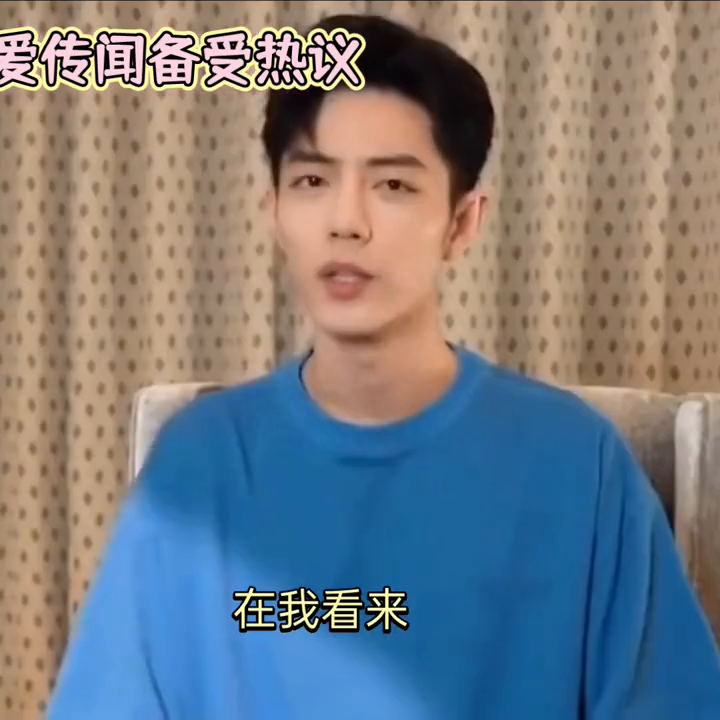 #杨紫-杨紫的男朋友是谁