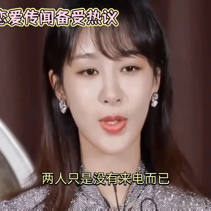 #杨紫-杨紫的男朋友是谁