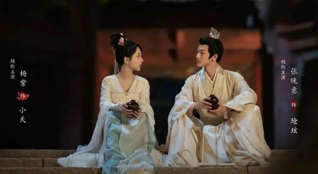 《长相思》里一拖四!杨紫来为“顶流”挽尊了-长相思杨紫许凯张晚意