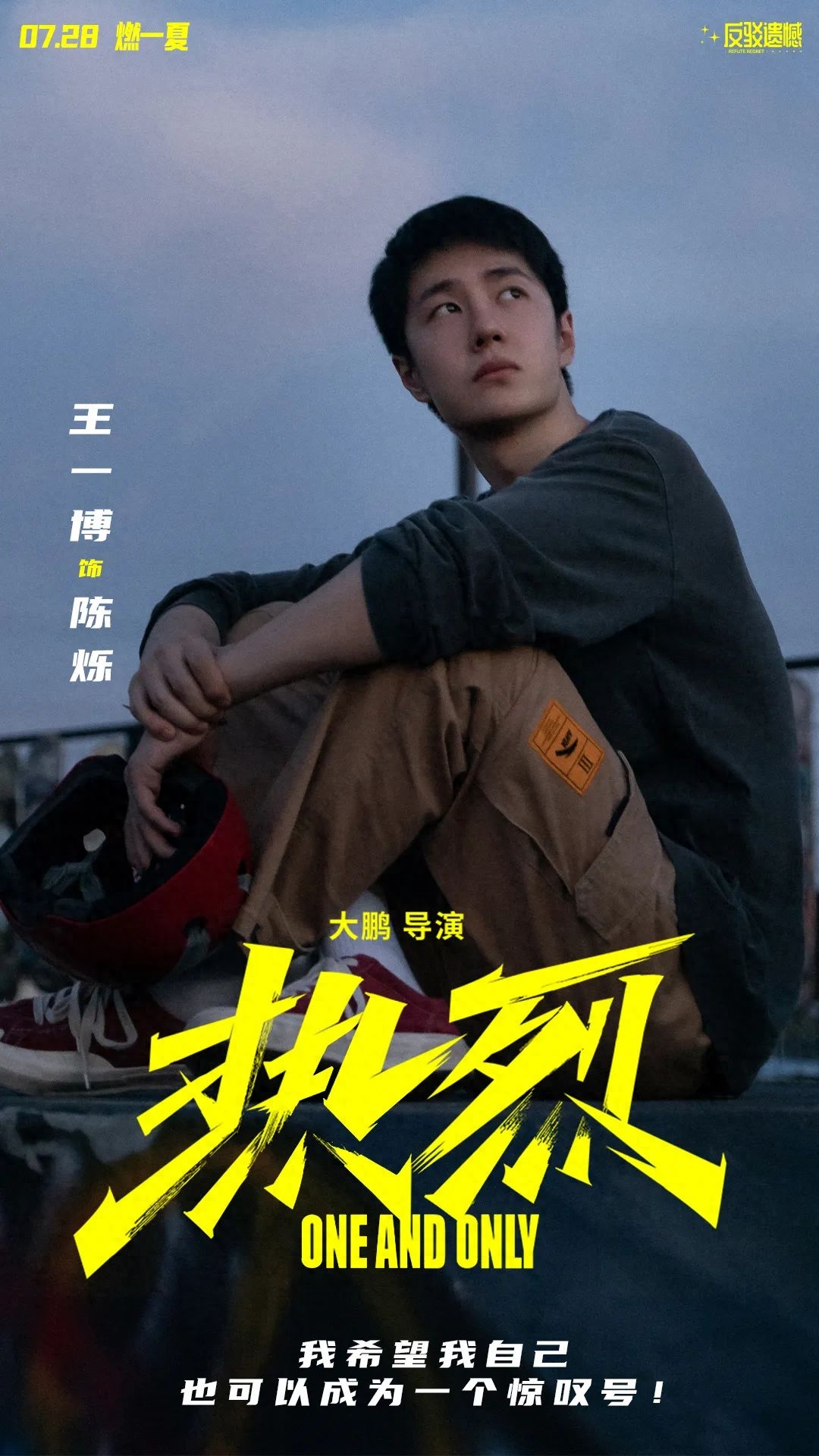 内含福利 | 反诈大片《孤注一掷》热映,南岸请你看电影!-孤注一掷allin电影2006