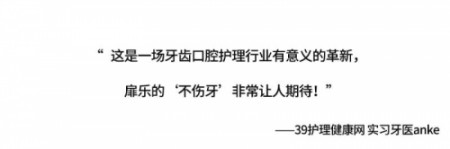 电动牙刷哪个牌子好?品牌前十名盘点,口碑超高!-电动牙刷哪家好?