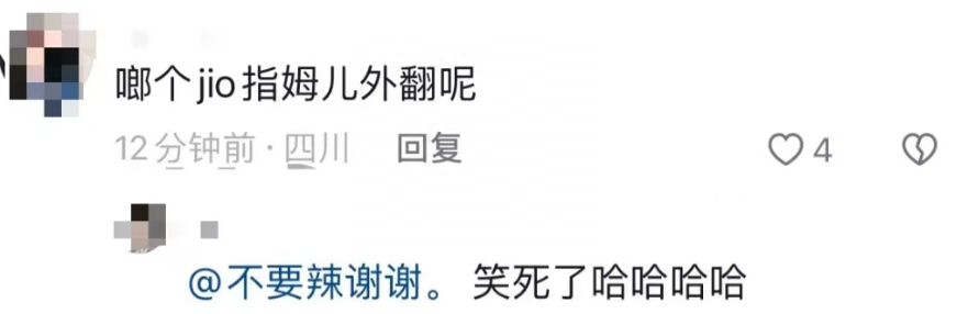 成毅缺陷曝光,拇指外翻遗传,团队撇清关系,网友建议就医治疗-成毅脸歪