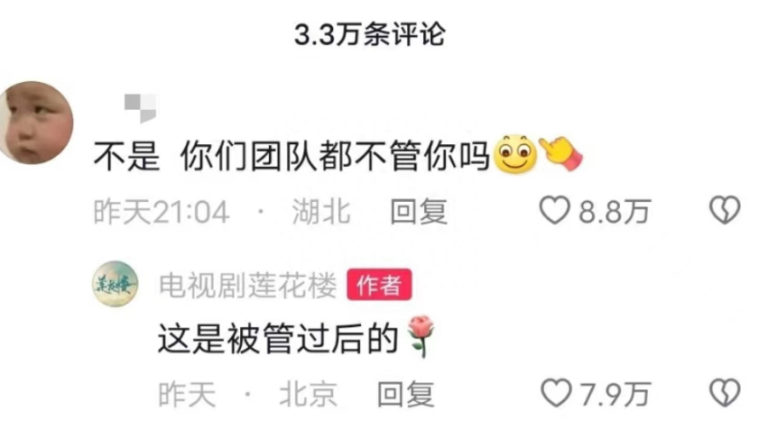 成毅缺陷曝光,拇指外翻遗传,团队撇清关系,网友建议就医治疗-成毅脸歪