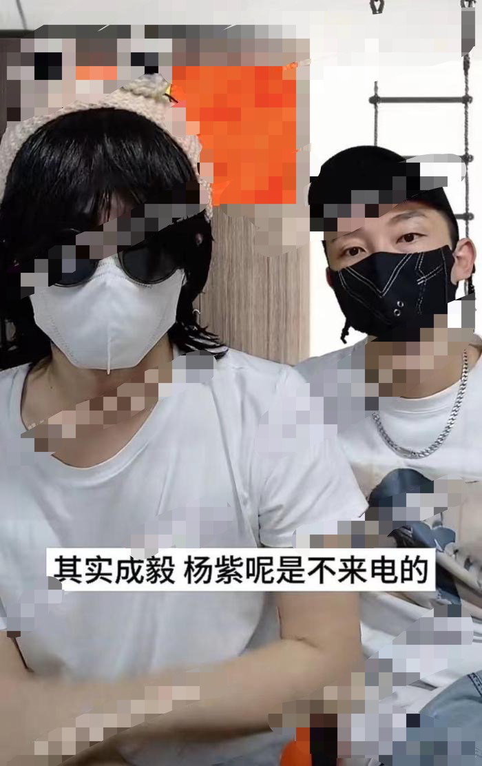 瓜来了:杨紫成毅曝恋情?林志颖变脸被质疑?邓为飞升成功?-杨紫成毅会合作吗?