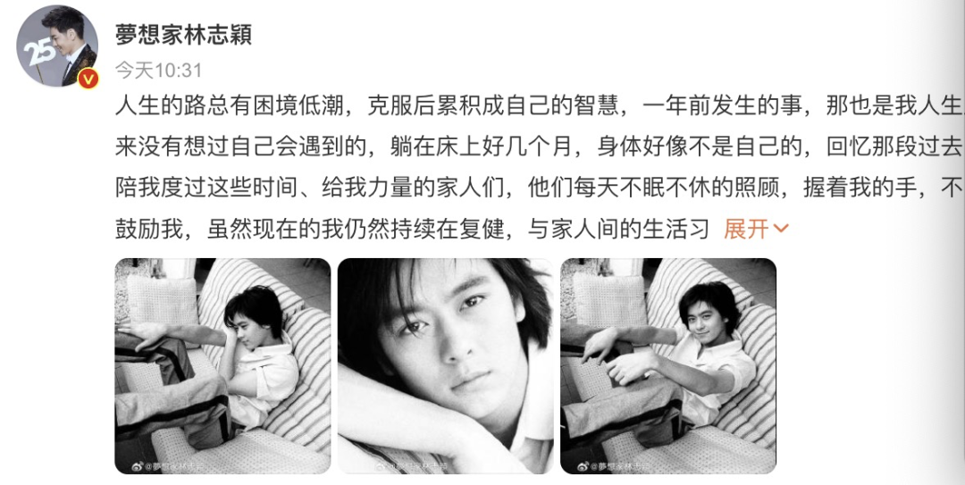 瓜来了:杨紫成毅曝恋情?林志颖变脸被质疑?邓为飞升成功?-杨紫成毅会合作吗?