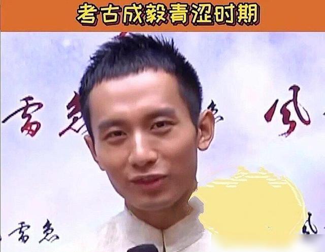 成毅未成名前被嫌土,但是最起码真实,五官没有变化-成毅太美了