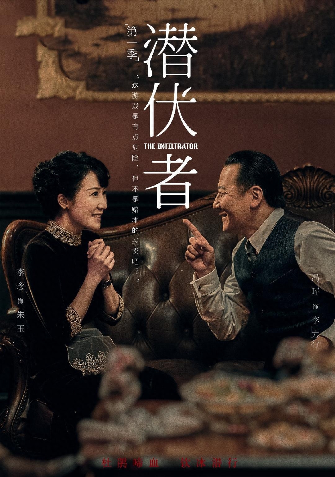 《潜行者》大结局将至,6人结局再增变数,说真的,大戏还在后头-潜行者主角