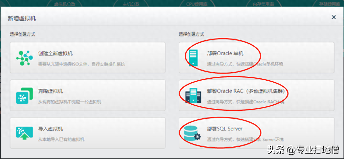深度解析国产主流超融合产品(深信服篇)-深信服超融合hci