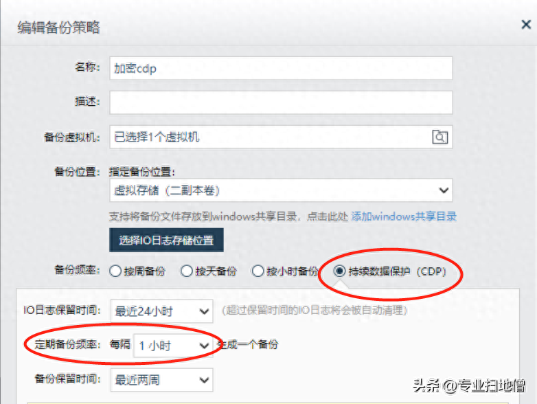 深度解析国产主流超融合产品(深信服篇)-深信服超融合hci