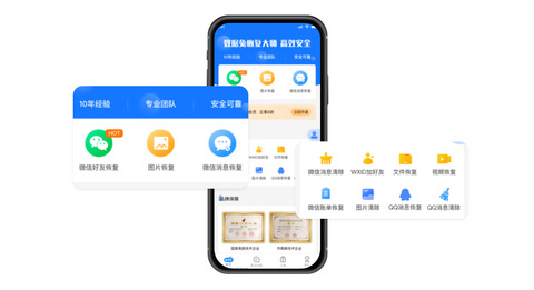 如何恢复被删除的聊天记录?看这里!-数据兔-怎样恢复被删了的聊天内容