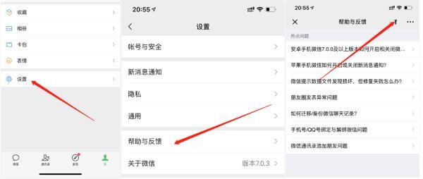 如何恢复被删除的聊天记录?看这里!-数据兔-怎样恢复被删了的聊天内容