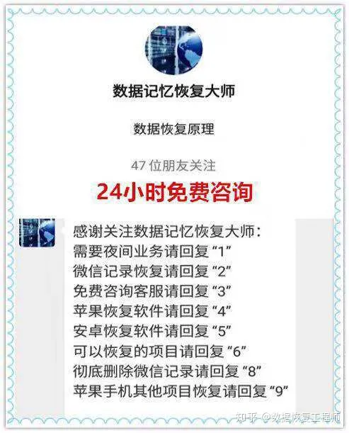 史上最简单的恢复聊天记录方法!-微信号删除了怎么恢复聊天记录呢