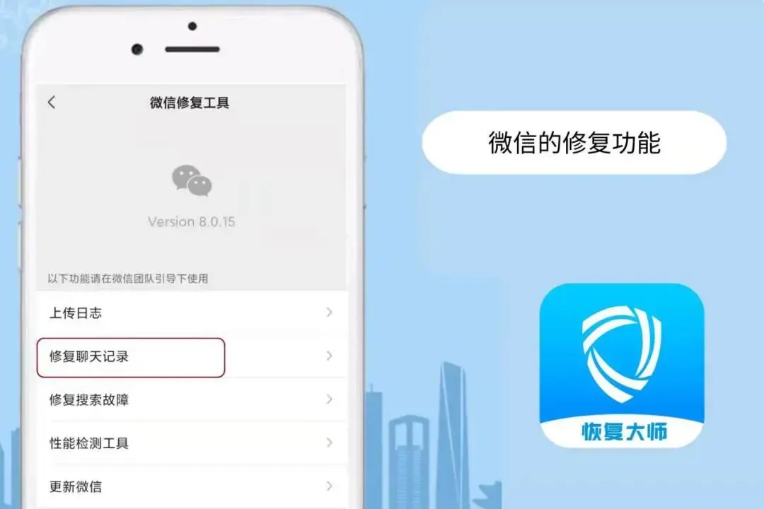 手机聊天记录如何恢复?大家赶紧收藏这三个简单快捷的方法-手机聊天内容怎么恢复