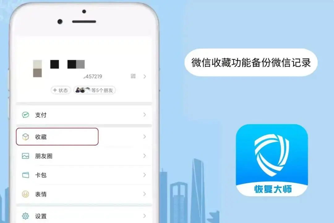 手机聊天记录如何恢复?大家赶紧收藏这三个简单快捷的方法-手机聊天内容怎么恢复