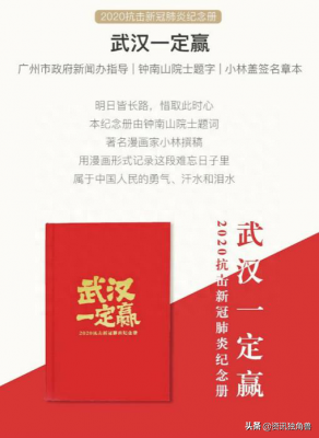 网易严选411周年庆发布公益计划 都与樱花有关-网易严选促销活动主题