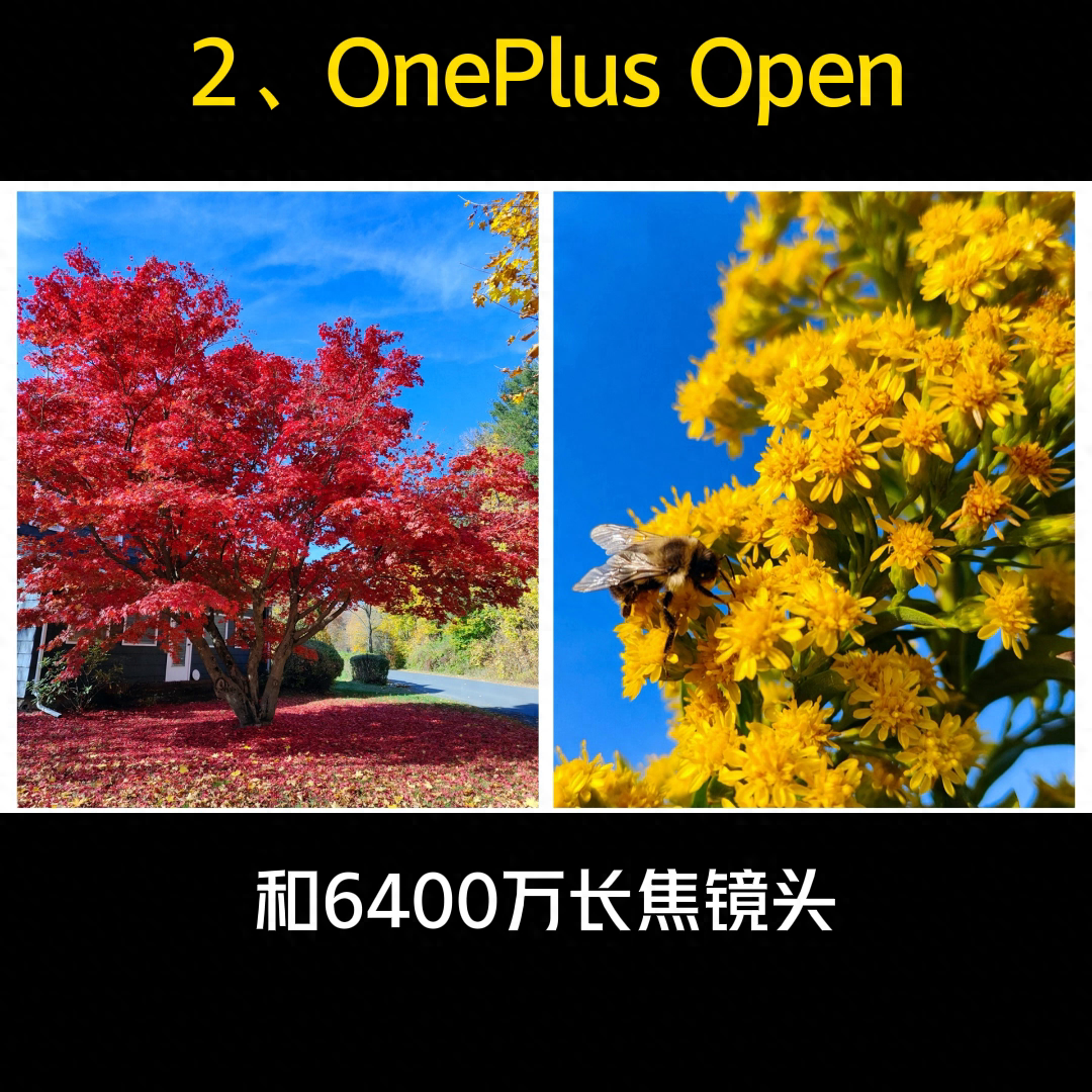 2023年8月即将发布的新品手机,你最期待哪一款?