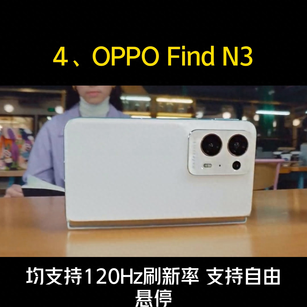 2023年8月即将发布的新品手机,你最期待哪一款?