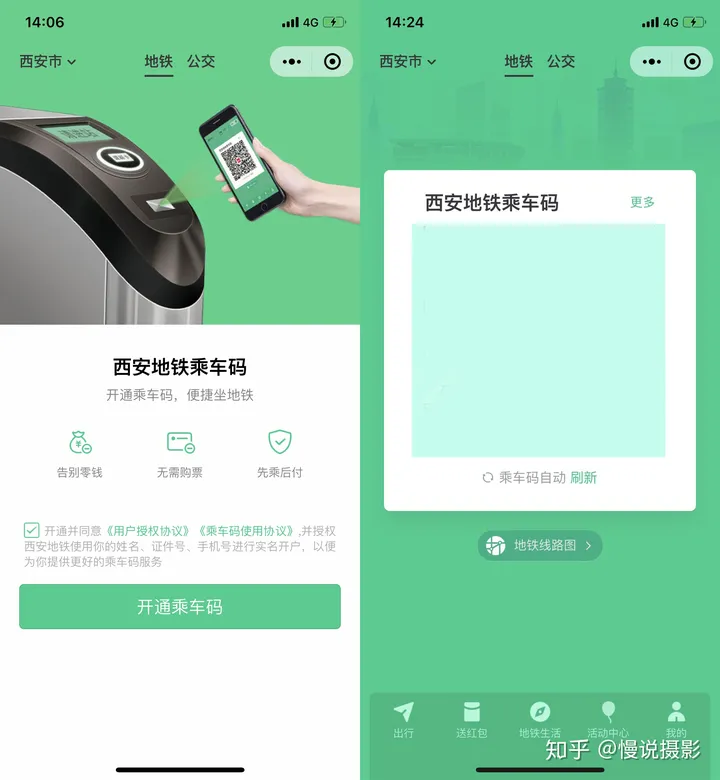 你还在为做自由行攻略而苦恼?看完这篇保姆级自由行规划攻略就够了!-自由行有什么缺点
