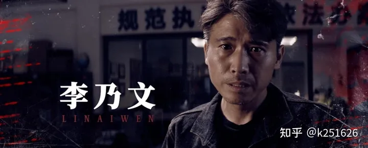 《完美受害人》不完美的悬疑片-完美受害人结局解析