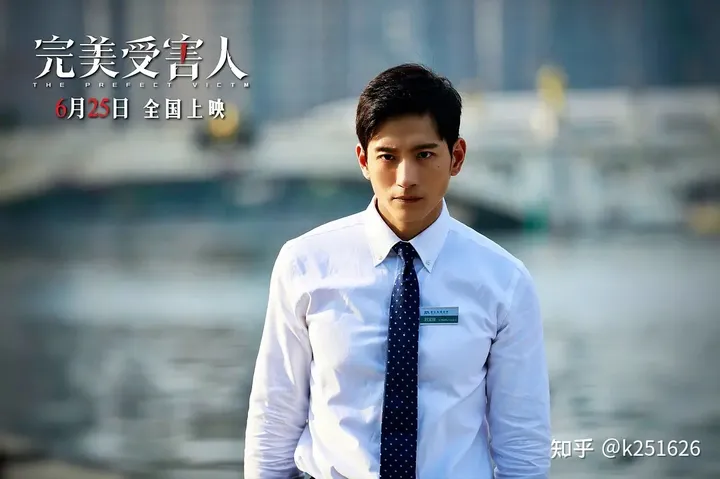 《完美受害人》不完美的悬疑片-完美受害人结局解析