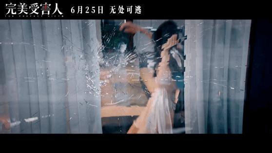 《完美受害人》不完美的悬疑片-完美受害人结局解析