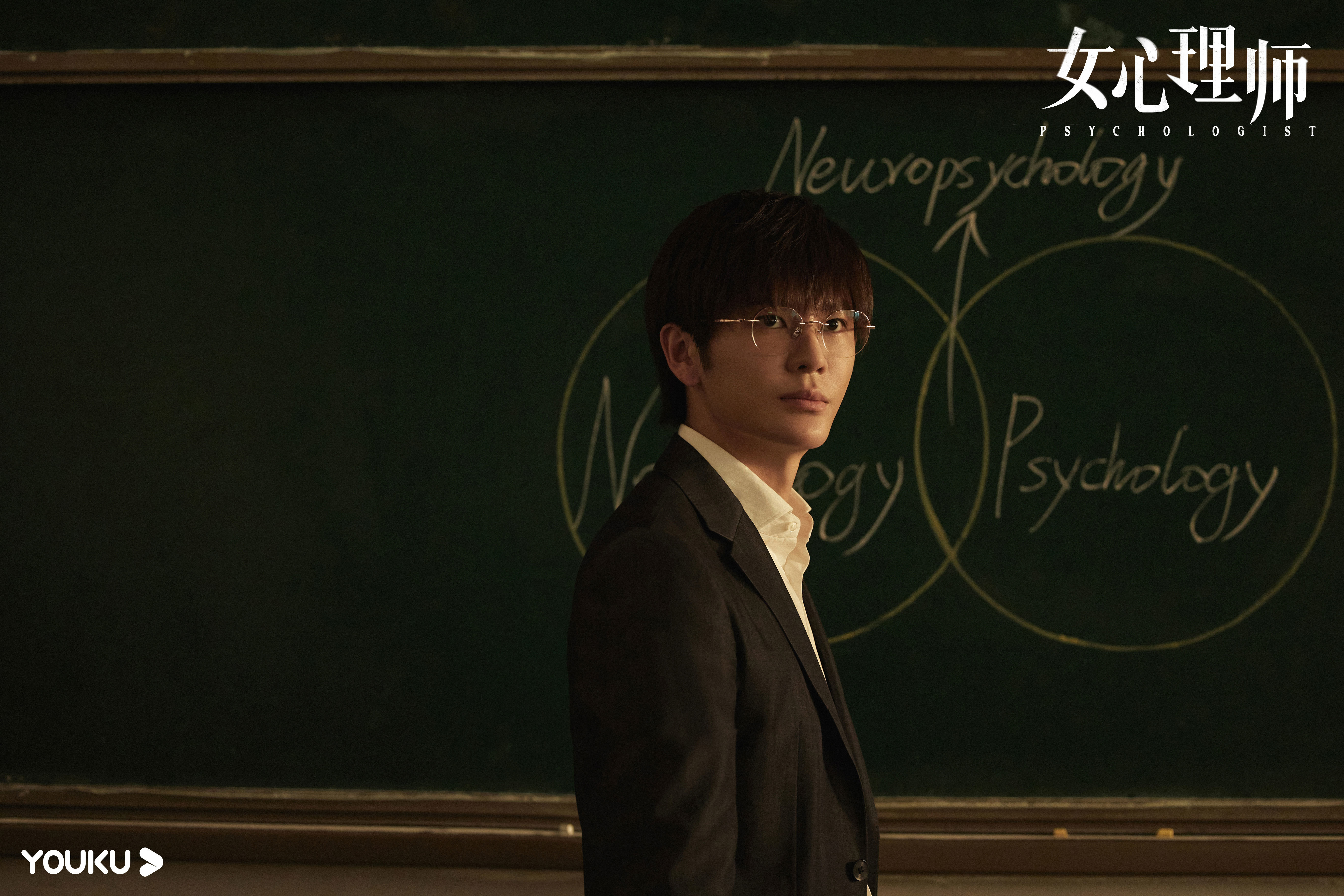 聚焦“不完美受害者”《女心理师》全网热议不断-女心里师预告片