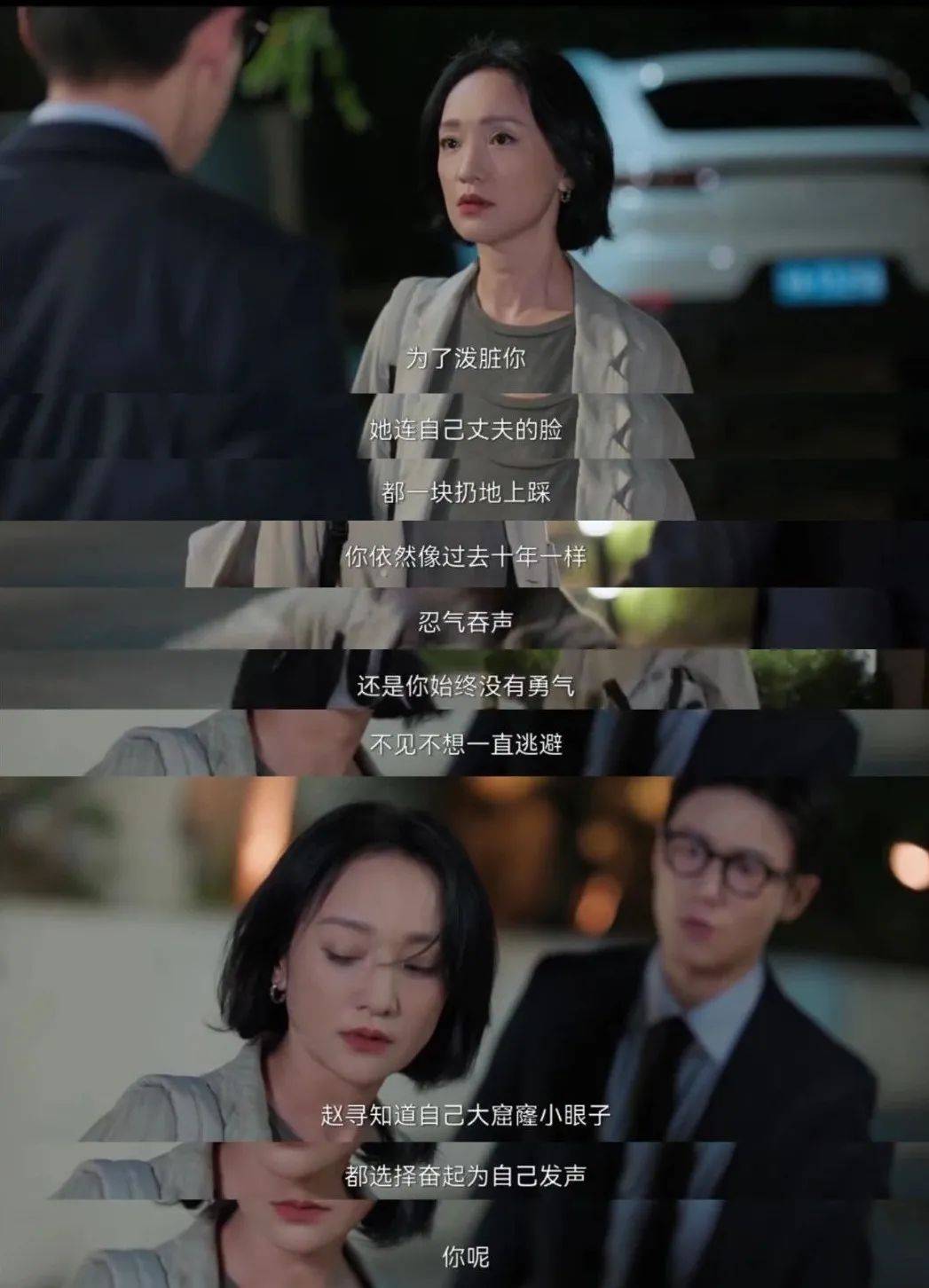 周迅竟也是不完美受害者