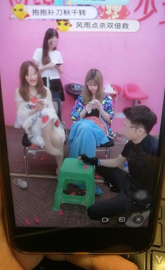 花椒直播热舞栏首页现“体罚”直播:两女主播赤脚被一男子抽打脚底 尖叫不断-花椒直播广告跳舞的是谁2021