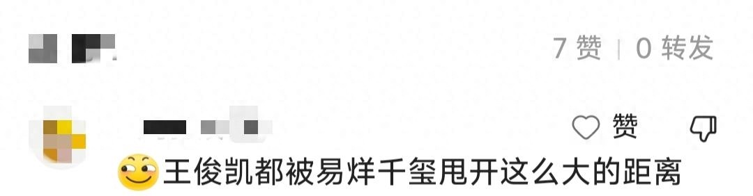 十周年演唱会,为何C位还是王俊凯-tfboys 10周年演唱会在哪里举行