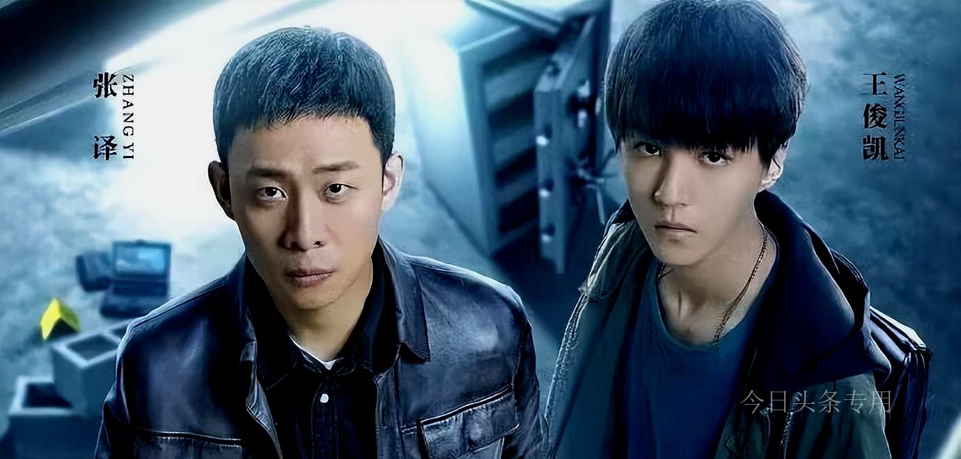 《重生之路》启动,张译、王俊凯回归,王源、易烊千玺惊喜加盟-重生之路 电影