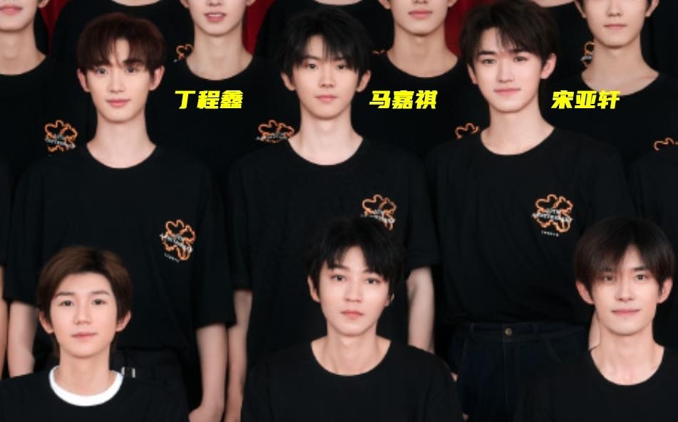 时代峰峻全家福:王俊凯C位,易烊千玺打扮精致,不合体原因曝光-时代峰峻一家四口