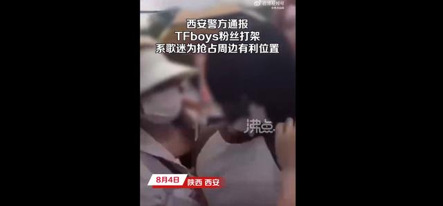 热搜爆了!王俊凯、王源、易烊千玺集体紧急发声-王俊凯易烊千玺王源哪个最火