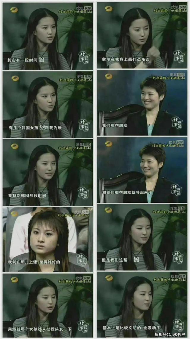 冲上热搜!刘亦菲遭霸凌-刘亦敏的歌曲放下简谱