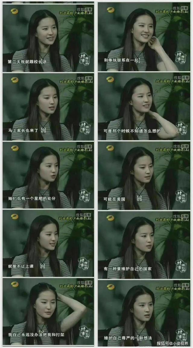 冲上热搜!刘亦菲遭霸凌-刘亦敏的歌曲放下简谱